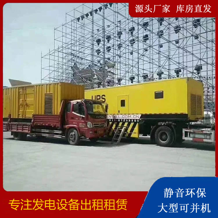 聊城有哪些常见的发电机组输出电压类型？